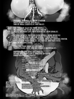 [3000 krw] Revolution requires money! (League of Legends)_153_00000153