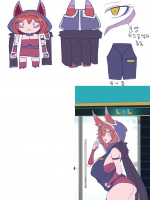 [3000 krw] Revolution requires money! (League of Legends)_156_151