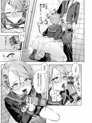 [肉棒魔羅ノ進] にくしょくショートケーキ_109