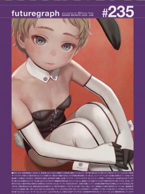 COMIC 快楽天 2023年6月号 [大鸟可不敢乱转汉化] [DL版]_352