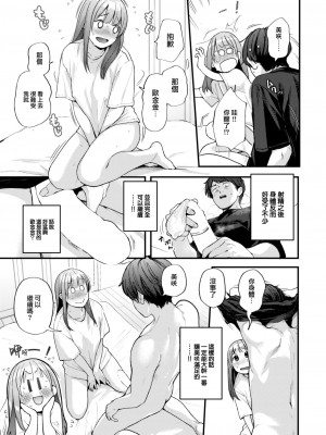 COMIC 快楽天 2023年6月号 [大鸟可不敢乱转汉化] [DL版]_018