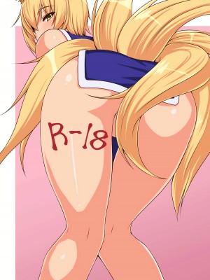 [黒白デザイア (秋月からす)] 発情期の藍様と過ごす三日間 (東方Project)&nbsp;&nbsp;[苏维埃之狐x我不看本子个人汉化][DL版]_26