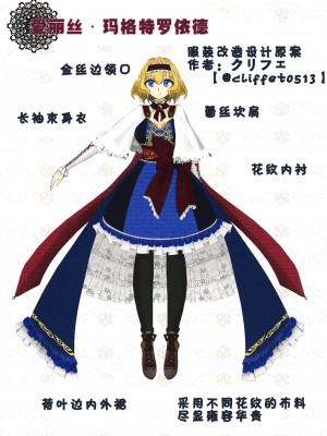 (C96) [えびびんびん亭 (えび193)] 魔女の戯れ (東方Project) [中国翻訳]_13