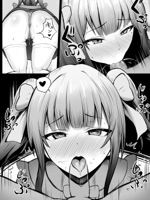 [猫耳と黒マスク (cielo)] 地雷系妹に彼氏寝取られてるんだが 〜リア充の姉とパパ活する妹〜_23