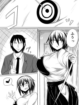 [シダの原生林 (シダ類)] 俺の彼女が堕ちるまで 前編_04