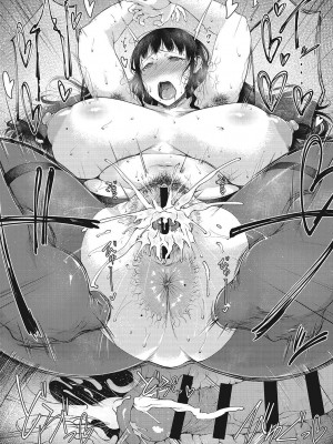 [たにし] あばたがえくば (潤愛) [Banana手工漢化] [DL版]_22