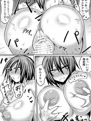 [シダの原生林 (シダ類)] 俺の彼女が堕ちるまで 後編_57