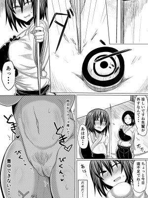 [シダの原生林 (シダ類)] 俺の彼女が堕ちるまで 後編_37
