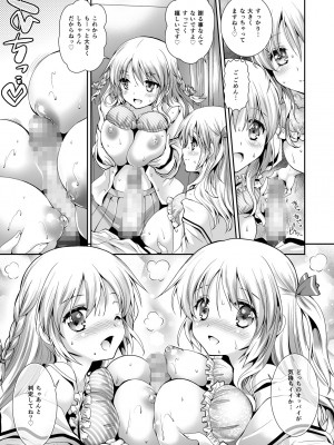 [黒澤pict (黒澤ユリ)] 恋人たちの放課後_011