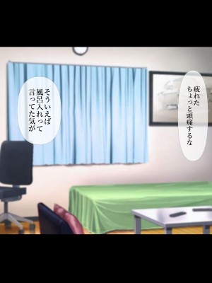 [ターミナスアクア] 【早期購入特典版】僕が大好きな母さんで性処理していた結果 1_039