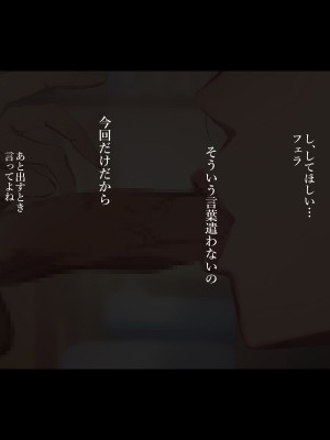 [ターミナスアクア] 【早期購入特典版】僕が大好きな母さんで性処理していた結果 1_142