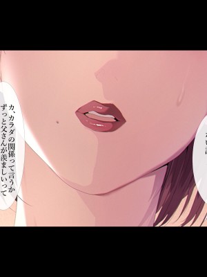 [ターミナスアクア] 【早期購入特典版】僕が大好きな母さんで性処理していた結果 1_080