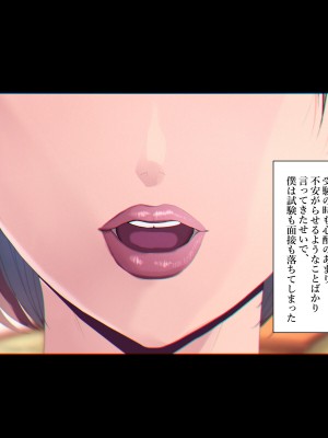 [ターミナスアクア] 【早期購入特典版】僕が大好きな母さんで性処理していた結果 1_024