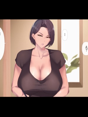 [ターミナスアクア] 【早期購入特典版】僕が大好きな母さんで性処理していた結果 1_029