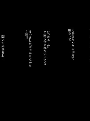 [ターミナスアクア] 【早期購入特典版】僕が大好きな母さんで性処理していた結果 1_159