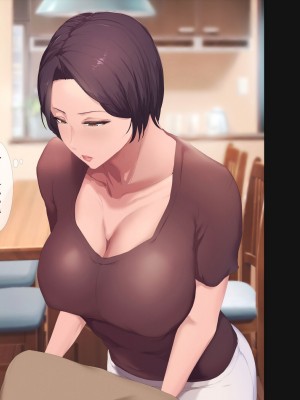 [ターミナスアクア] 【早期購入特典版】僕が大好きな母さんで性処理していた結果 1_089