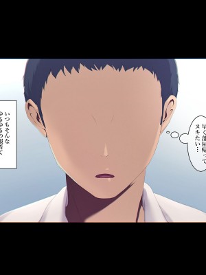 [ターミナスアクア] 【早期購入特典版】僕が大好きな母さんで性処理していた結果 1_026