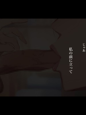 [ターミナスアクア] 【早期購入特典版】僕が大好きな母さんで性処理していた結果 1_143