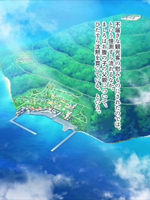 [ぽるちーに (五月猫)] 田舎で再会した幼なじみと中出し性交に耽る夏 大人のカラダに成長した濡れ透け姿の幼なじみと肉欲交尾に溺れる_257