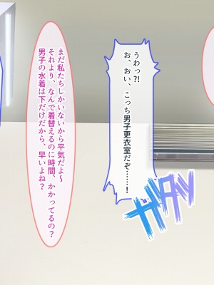 [ぽるちーに (五月猫)] 田舎で再会した幼なじみと中出し性交に耽る夏 大人のカラダに成長した濡れ透け姿の幼なじみと肉欲交尾に溺れる_117