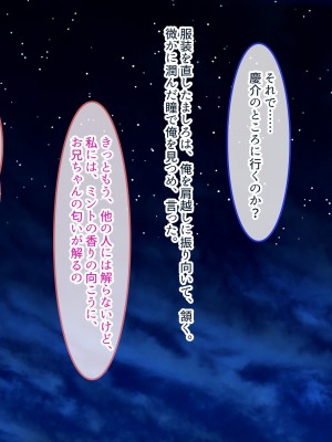 [ぽるちーに (五月猫)] 田舎で再会した幼なじみと中出し性交に耽る夏 大人のカラダに成長した濡れ透け姿の幼なじみと肉欲交尾に溺れる_168