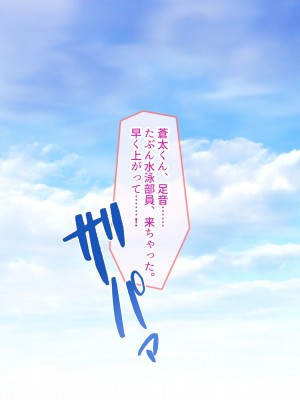 [ぽるちーに (五月猫)] 田舎で再会した幼なじみと中出し性交に耽る夏 大人のカラダに成長した濡れ透け姿の幼なじみと肉欲交尾に溺れる_137