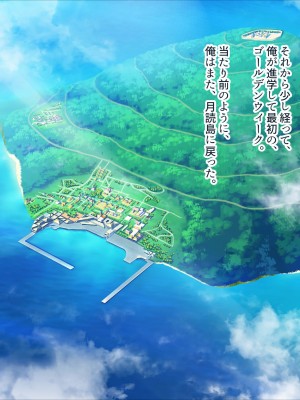 [ぽるちーに (五月猫)] 田舎で再会した幼なじみと中出し性交に耽る夏 大人のカラダに成長した濡れ透け姿の幼なじみと肉欲交尾に溺れる_282