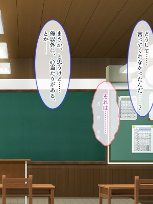 [ぽるちーに (五月猫)] 田舎で再会した幼なじみと中出し性交に耽る夏 大人のカラダに成長した濡れ透け姿の幼なじみと肉欲交尾に溺れる_261