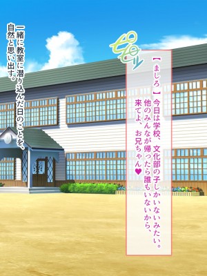 [ぽるちーに (五月猫)] 田舎で再会した幼なじみと中出し性交に耽る夏 大人のカラダに成長した濡れ透け姿の幼なじみと肉欲交尾に溺れる_211