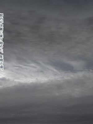 [ぽるちーに (五月猫)] 田舎で再会した幼なじみと中出し性交に耽る夏 大人のカラダに成長した濡れ透け姿の幼なじみと肉欲交尾に溺れる_255