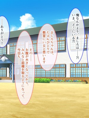 [ぽるちーに (五月猫)] 田舎で再会した幼なじみと中出し性交に耽る夏 大人のカラダに成長した濡れ透け姿の幼なじみと肉欲交尾に溺れる_259