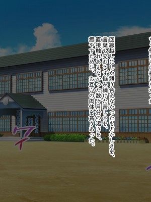 [ぽるちーに (五月猫)] 田舎で再会した幼なじみと中出し性交に耽る夏 大人のカラダに成長した濡れ透け姿の幼なじみと肉欲交尾に溺れる_270