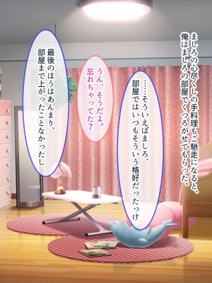 [ぽるちーに (五月猫)] 田舎で再会した幼なじみと中出し性交に耽る夏 大人のカラダに成長した濡れ透け姿の幼なじみと肉欲交尾に溺れる_192