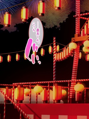 [ぽるちーに (五月猫)] 田舎で再会した幼なじみと中出し性交に耽る夏 大人のカラダに成長した濡れ透け姿の幼なじみと肉欲交尾に溺れる_158