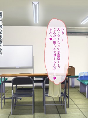 [ぽるちーに (五月猫)] 田舎で再会した幼なじみと中出し性交に耽る夏 大人のカラダに成長した濡れ透け姿の幼なじみと肉欲交尾に溺れる_118
