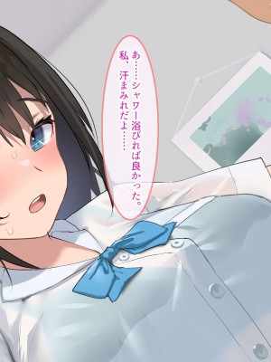 [ぽるちーに (五月猫)] 田舎で再会した幼なじみと中出し性交に耽る夏 大人のカラダに成長した濡れ透け姿の幼なじみと肉欲交尾に溺れる_172