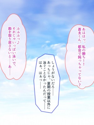 [ぽるちーに (五月猫)] 田舎で再会した幼なじみと中出し性交に耽る夏 大人のカラダに成長した濡れ透け姿の幼なじみと肉欲交尾に溺れる_136