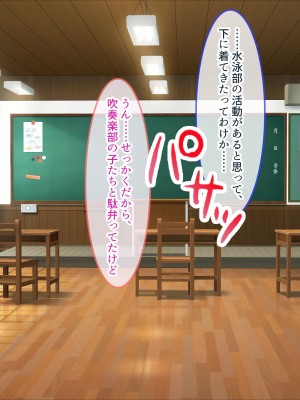 [ぽるちーに (五月猫)] 田舎で再会した幼なじみと中出し性交に耽る夏 大人のカラダに成長した濡れ透け姿の幼なじみと肉欲交尾に溺れる_212