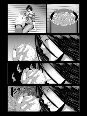 [蒼沼シズマ] 地味顔母はビッチなギャル娘に入れ替わる [DL版]_074