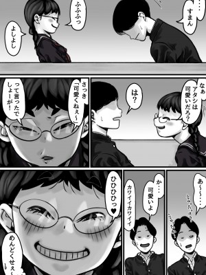 [ふるべ] 姉弟で日常的にセックスしてる♥ 前編_30