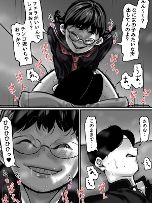 [ふるべ] 姉弟で日常的にセックスしてる♥ 前編_41