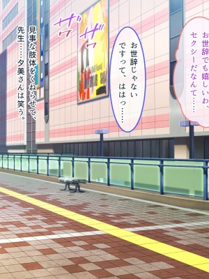 [ぽるちーに] 爆乳持て余す欲求不満の人妻水泳インストラクターと危険日種付けトレーニング_312