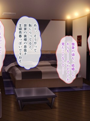 [ぽるちーに] 爆乳持て余す欲求不満の人妻水泳インストラクターと危険日種付けトレーニング_314