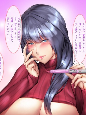[ぽるちーに] 爆乳持て余す欲求不満の人妻水泳インストラクターと危険日種付けトレーニング_423