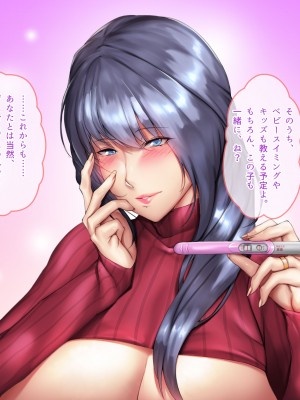 [ぽるちーに] 爆乳持て余す欲求不満の人妻水泳インストラクターと危険日種付けトレーニング_421
