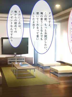 [ぽるちーに] 爆乳持て余す欲求不満の人妻水泳インストラクターと危険日種付けトレーニング_192