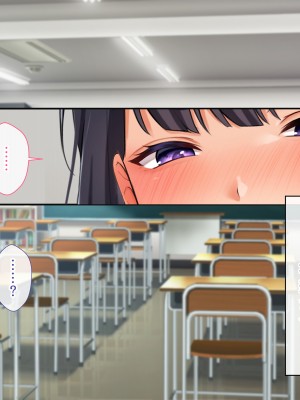 [スーパーバッド] クラスの女子とセフレになる話_257