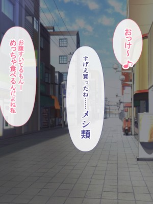 [スーパーバッド] クラスの女子とセフレになる話_019