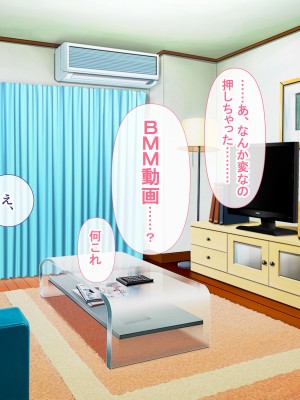 [スーパーバッド] クラスの女子とセフレになる話_027