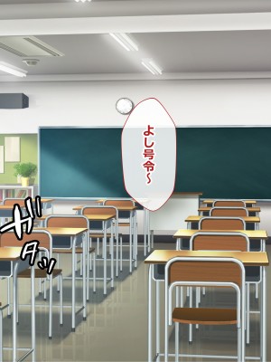 [スーパーバッド] クラスの女子とセフレになる話_006